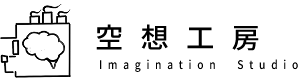 空想工房ロゴ300px×79px